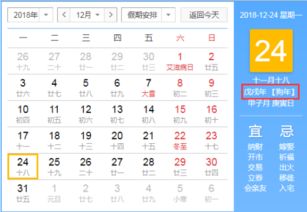 2007年是哪一年生肖？2087年十二生肖顺序是怎样的？