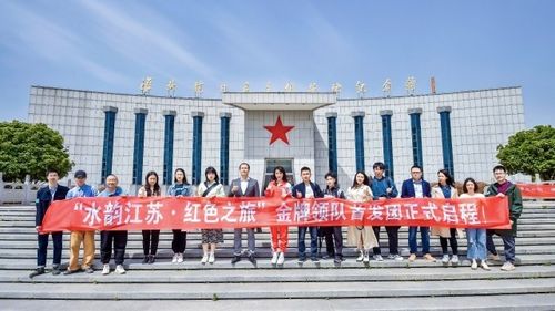五一特惠！长垣启程品质游特惠行！哪里报名参加呢？