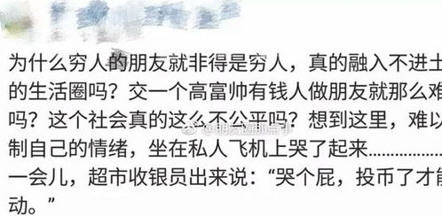 揭秘那些风水大师的歪门邪道套路，真的有内幕吗？