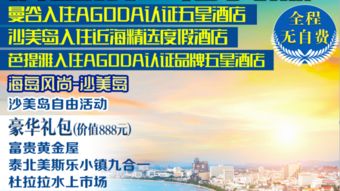 六、 泰国春节必去景点 & 小贴士（随手写的乱七八糟清单）