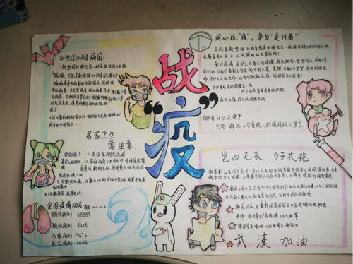 一、  优良奇的夜晚与风水大忌