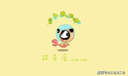 天蝎座：控制狂晚期患者