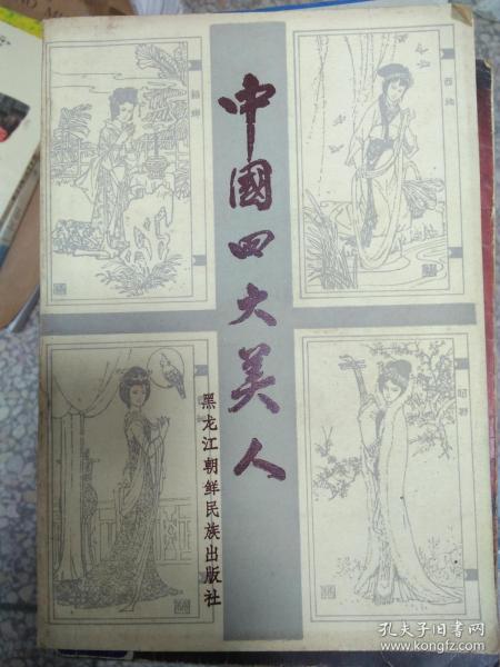 参考答案