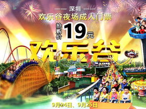 一、 夜场基本概念（别问我怎么知道的）