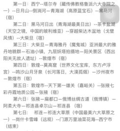 前言