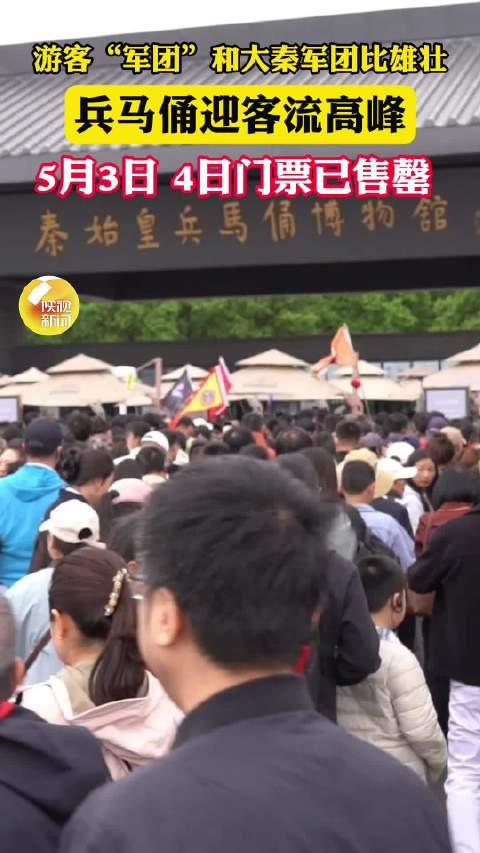 景区承载力：一场考验