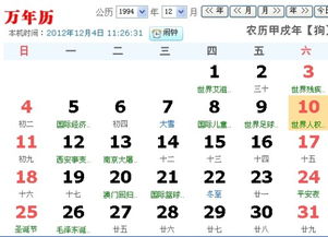 阳历五月属于哪个星座？是哪个星座的专属月份呢？