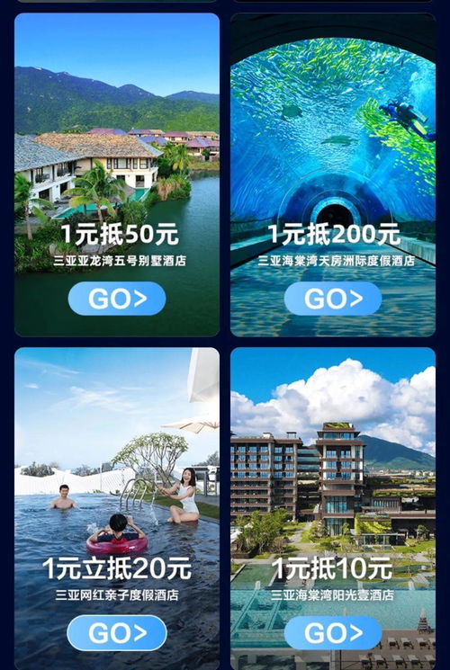 3888元起，住豪华酒店！