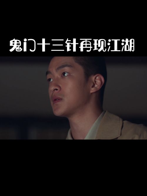 有时候感觉身体里有个东西在动