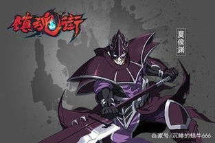 镇魂街中12个守护灵的名字分别是什么？