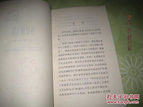 历史预言帝