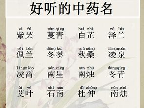 宇字的故事…跑题警告
