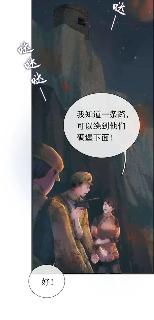 命运的捉弄与人性的扭曲
