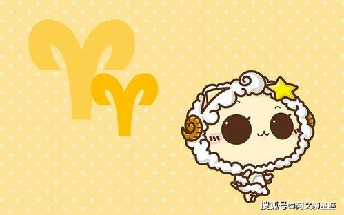 白羊VS巨蟹：火星撞地球