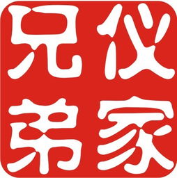红底白字风水含义是什么,红底白字风水含义