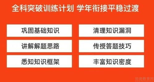 三、学生专享，青春不设限（疯狂版）