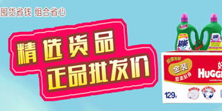 团购折扣：160元vs190元