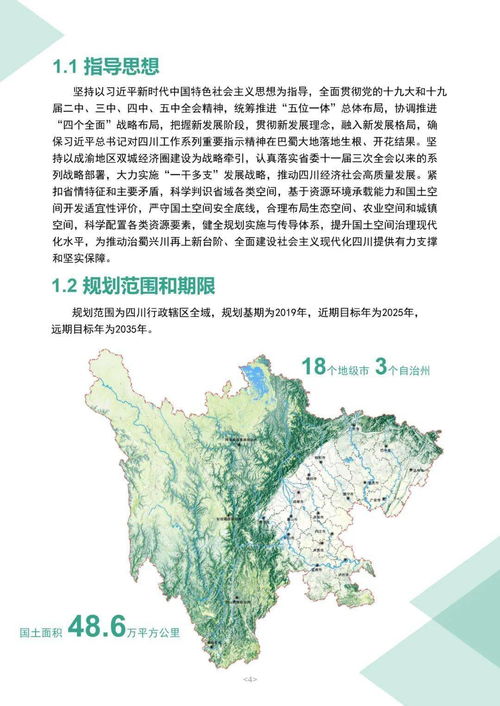 第四天：黄龙—钙化梯田 VS 碎石路（哪一个更碎）？