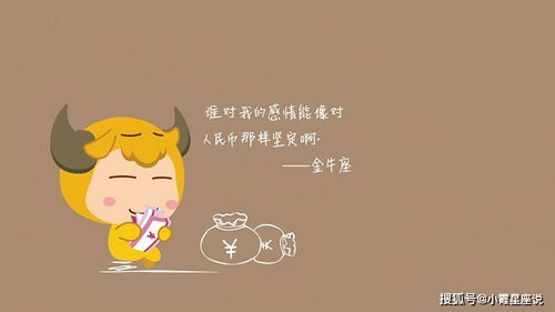 婚姻生活：一个赚钱机器和一个碎钞机的故事