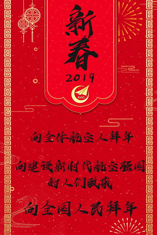 这一天的天时地利到底在哪呢？