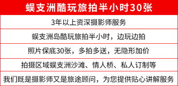 海边王国的
