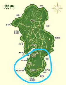 前往其他地方