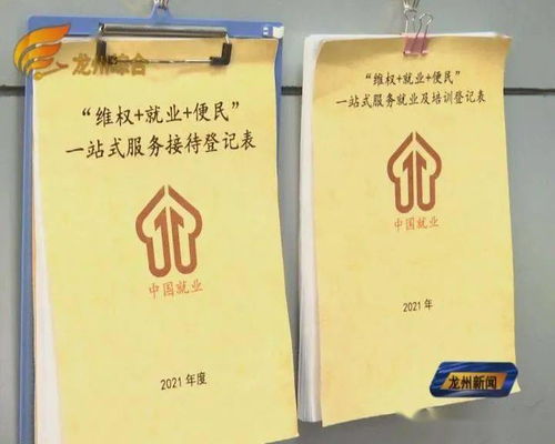八字中印绶格和偏印格的人适合报考公务员吗？