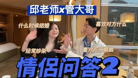 当处女男遇上水瓶女：一场宇宙级灾难现场实录