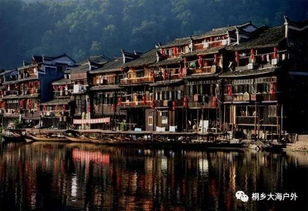 一、初探凤凰，一场与历史的邂逅（或着说是车祸现场？）