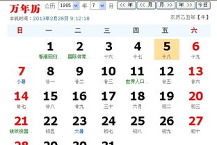 一、为什么择日这么讲究？这事儿得从老辈子说起