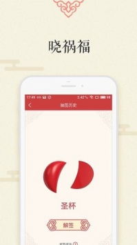 观音灵签线上抽签，如何解观音灵签66签的签文？