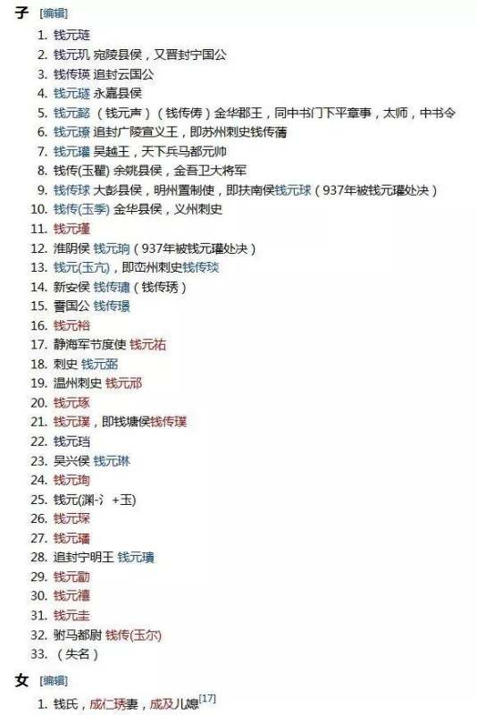 第四步：验证八字匹配度