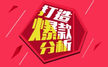 1）音节组合：不宜过较长也不宜过较短