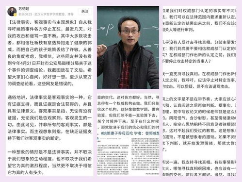 赛博风水学