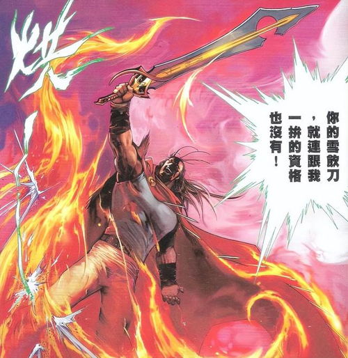 名字背后的保密代码（我编的！）