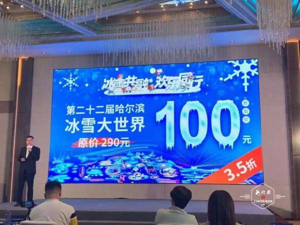 平安提示须知(重要!)
注意防滑 : 冬天路面结冰容易摔倒 ; 建议穿防滑鞋并随身携带纸巾保持干燥;
保暖措施 : 温度通常在零下十几度; 厚外套+羽绒服+手套必不可少!
健康管理 : 流感高发期; 携带口罩及常规药品以备不时之需.
⚠️特别警告:未成年儿童必须由家长陪同方可入园!
☢️禁止攀爬雕塑作品,违者罚款并影响个人信用!
🚫严禁私自触碰电器设备及凶险区域标识. “ 上周末我们全家去哈尔宾看冻得像棉花糖一样漂亮...” ——来自某社交平台匿名评论.
❗️注意事项:
请勿购买黄牛倒卖非正规渠道获得
非法获取代码可能导致无法使用.
如遇任何问题请拨打官方客服热线.
读者互动环节(欢迎参与讨论):截止日期:即日起至本月月底.
姓名:
.warning {background-color:#FFD7D7;padding:px;margin-bottom:px;}
.section-title {font-weight:bold;text-decoration:underline;}
.small-text {font-size:.8em;color:#666;}
#comment-section {border:.px solid #ddd;padding px;margin-top px;}
input {background-color:#4非足联5F;border:none;color:#FFFFFFpadding px cursor pointer}
input:hover {background-color #DDD}
::placeholder {opacity .6}/*CSS注释*/form label{display:blockmargin-bottom:.5em}
/*以上样式仅供参考*/
