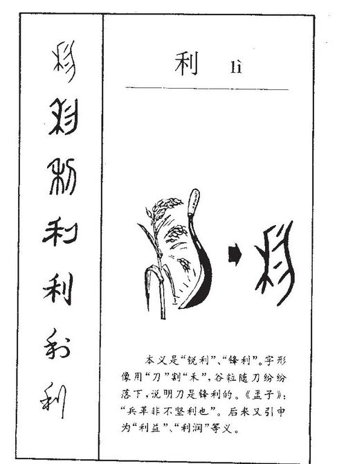 丝字五行到底是啥？女孩取名时别被它迷惑啊——一篇不靠谱但热泪盈眶的指南