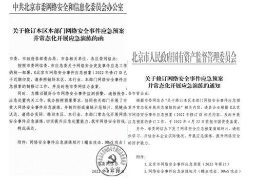属狗的，看家护院
