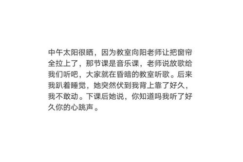 风水布局催桃花？省省吧