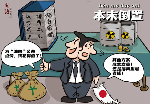 本末倒置的生肖是什么难道不是颠倒了吗？