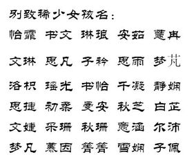 笔画大乱斗：如何让15画和4画和平共处