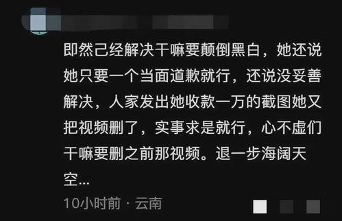 为何星盘错位，朱雀泪眼？