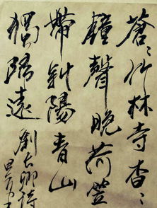 2026年书法界大预言
