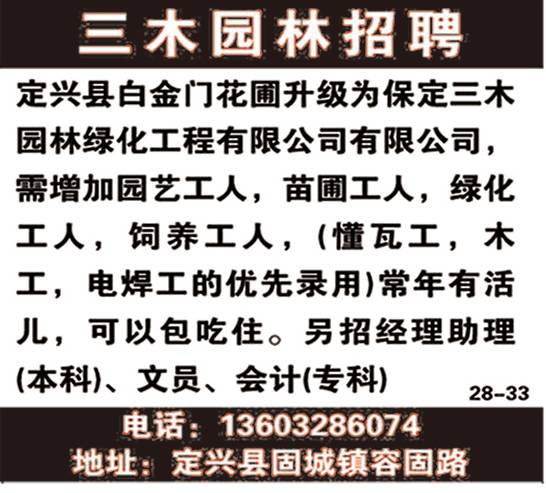 今日禁忌：谁在乎啊！