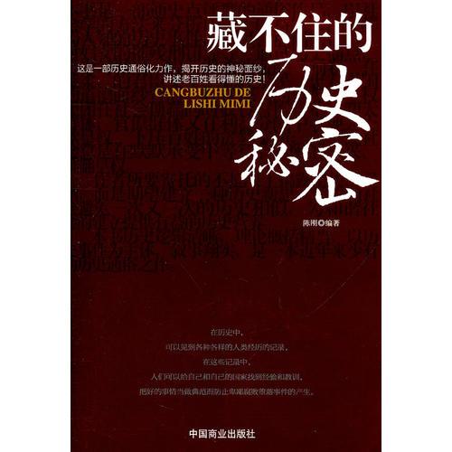 听风就了解