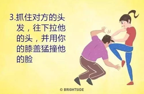 女命八字七杀伤官遇劫财，如何化解婚姻不顺和事业阻碍？