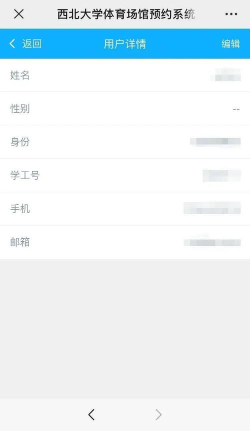 住宿与交通：那些坑与雷