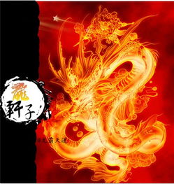 2a 牡羊座——火焰般炎热情