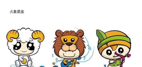 火象星座（白羊、狮子、射手）：冲动是魔鬼还是天使？