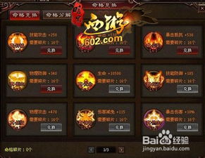 满命风主在游戏中是否值得培养？其技能和属性是否足以使其成为强力角色？